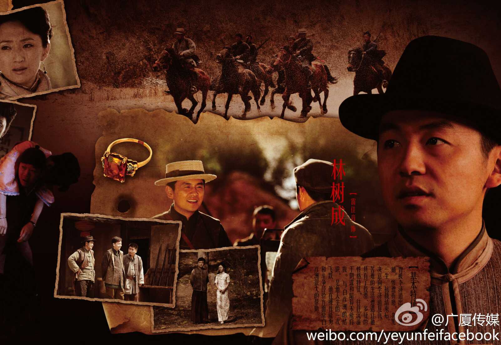 日出生于辽宁省鞍山市,中国内地影视男演员,毕业于上海戏剧学院表演系