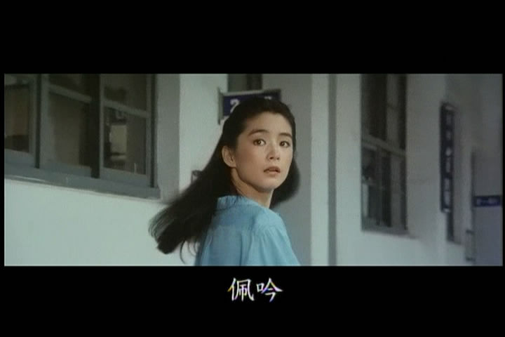 林青霞