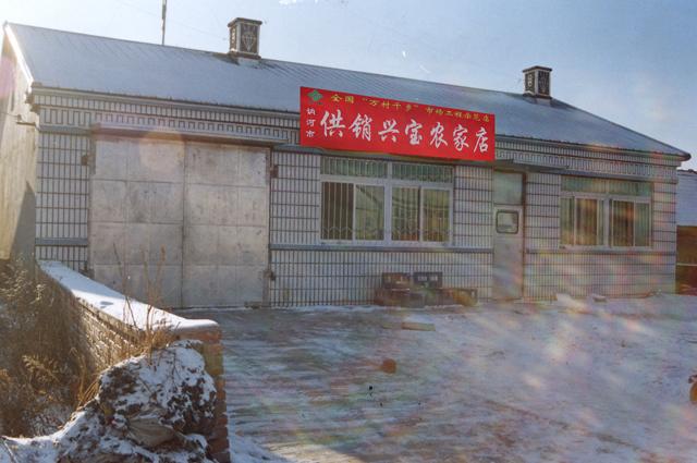  p>讷南镇,隶属于黑龙江省齐齐哈尔市讷河市,地处 a target="_blank"