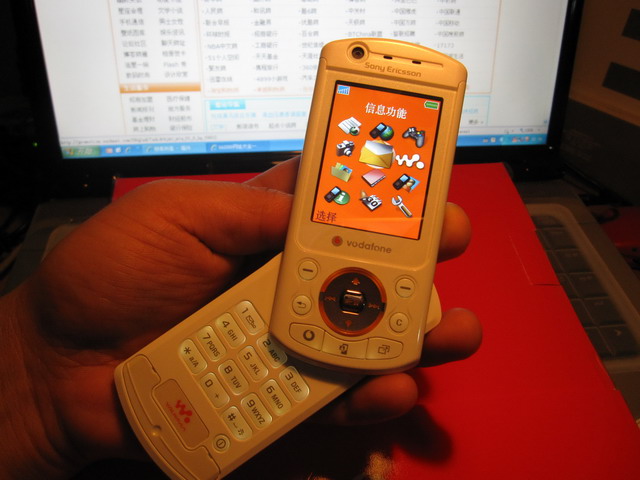  p data-id="gnaq5p4u3u">索爱w900c是索爱公司研发的一款手机,于2005