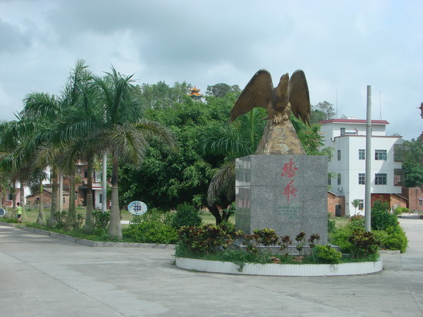  p>石鼓镇 a target="_blank" href="/item/隶属">隶属 /a>于 a