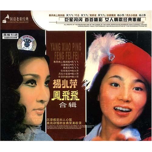 杨小萍