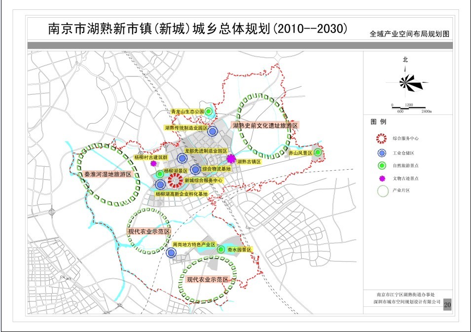 219r">湖熟街道工业集中区在1992年正式开发建设,总规划面积8平方公里