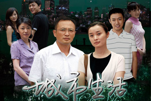  p data-id="gnwrjrr5mj">城市生活是2009上海世博会献礼电视剧,由 a