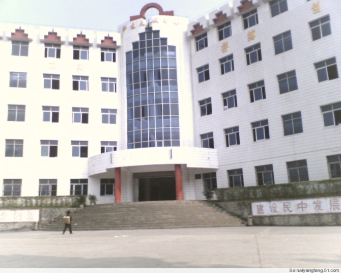  p>贵州省晴隆民族中学始建于民国三十二年,六十年来,随着 a href="#"