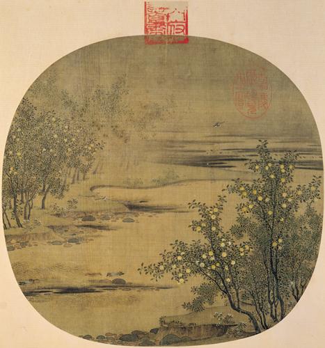 赵令穰《橙黄橘绿图》