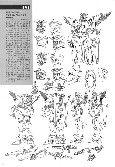 F91 高达_百度百科