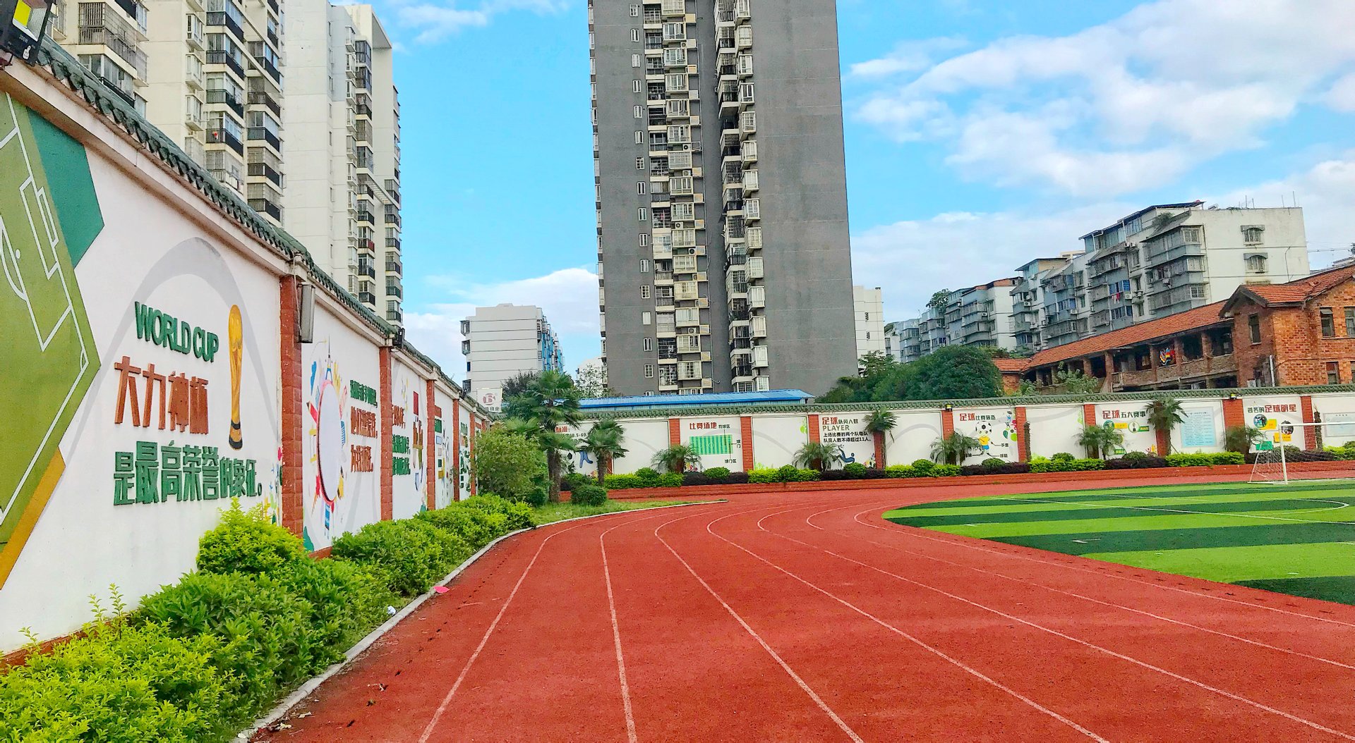 柳州市东环路小学
