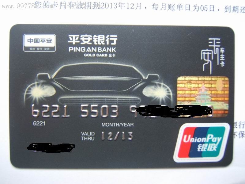 深圳建设银行信用卡客服电话(深圳建设银行信用卡客服电话号码)