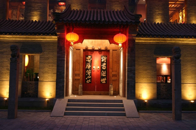 酒店纯中式风格,以老北京典型的建筑形式. /p>