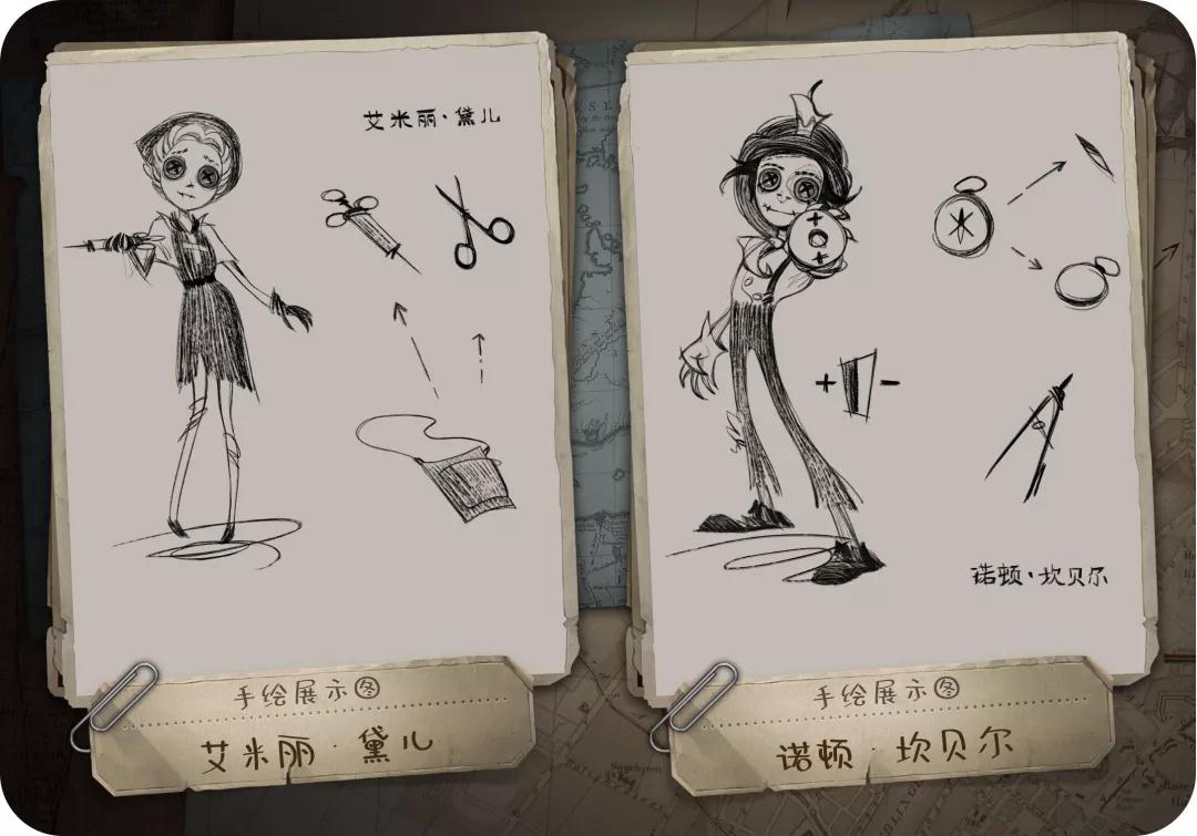 是一款手游《 a target="_blank" href="/item/第五人格/20809402"