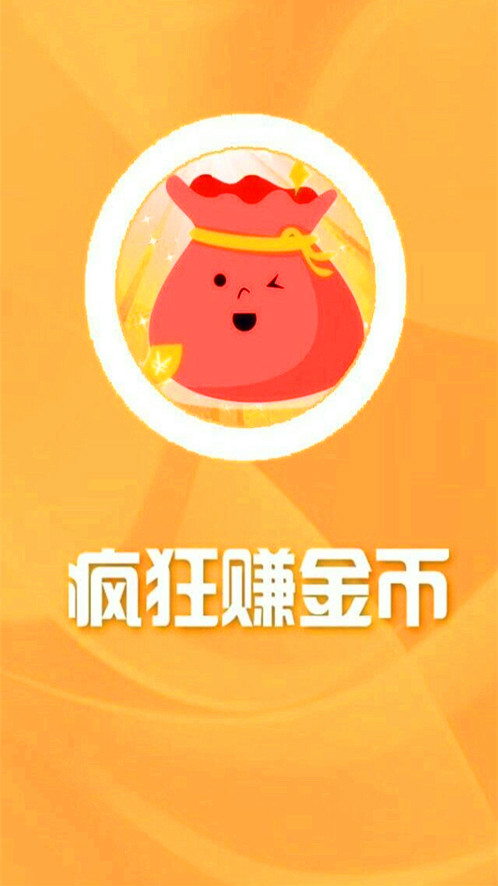 包含蜀门私服赚钱方法：如何轻松赚取大量金币？的词条
