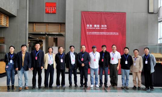 谷雨杯全国大学生可持续建筑设计竞赛_百度百科