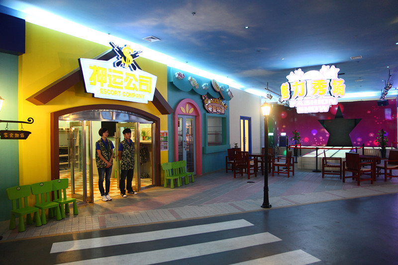 泰姆凯迪快乐梦想城