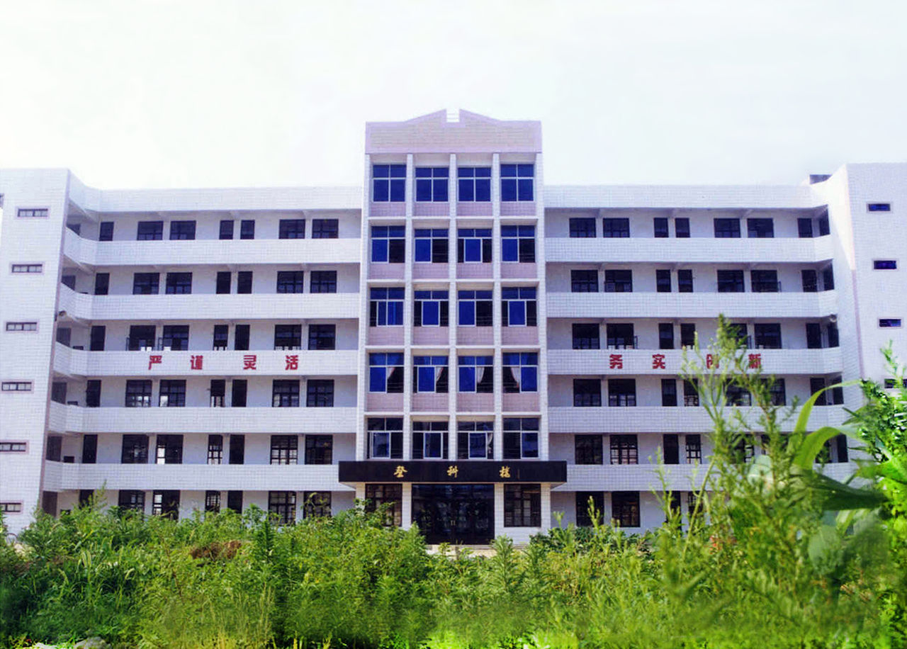 福建省惠安科山中学