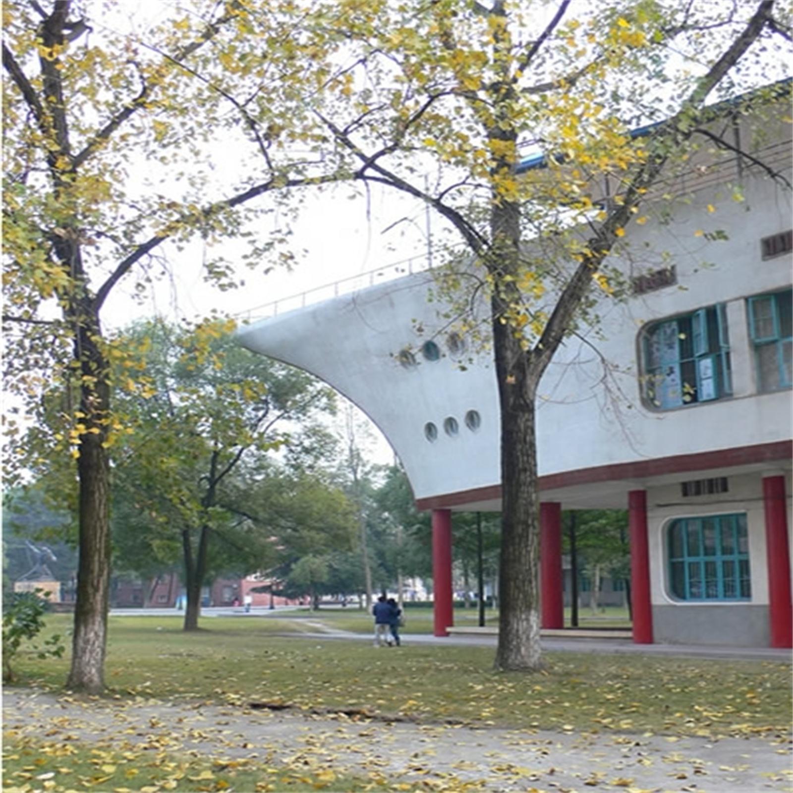 湖南文理学院