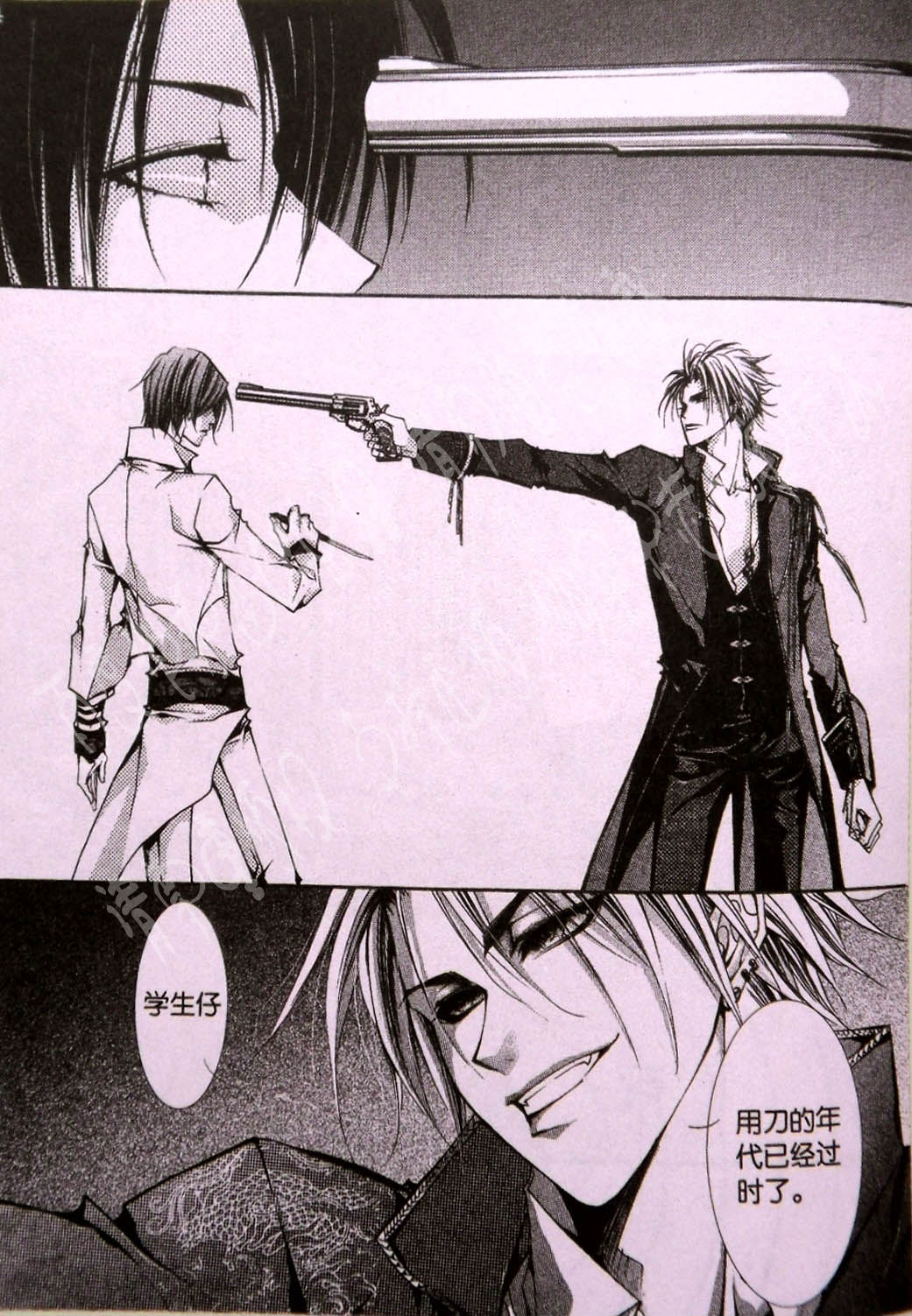 《艳势番》是漫画家 a target="_blank" href="/item/韩露/75615"