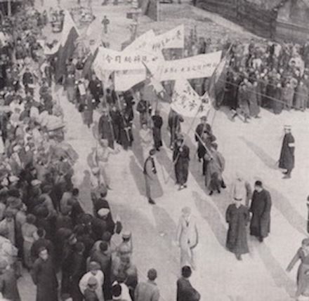 上海民众游行庆祝第三次工人武装起义胜利