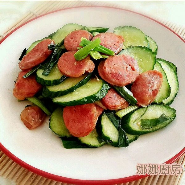 香肠炒小黄瓜