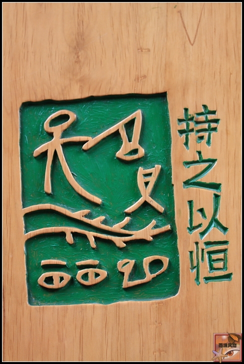  p> b>象形文字 /b>(hieroglyph),是由 a target="_blank" href="