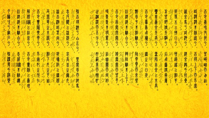 href data-lemmaid"6109>屈原/a>创作的诗篇,是中国古代最长的