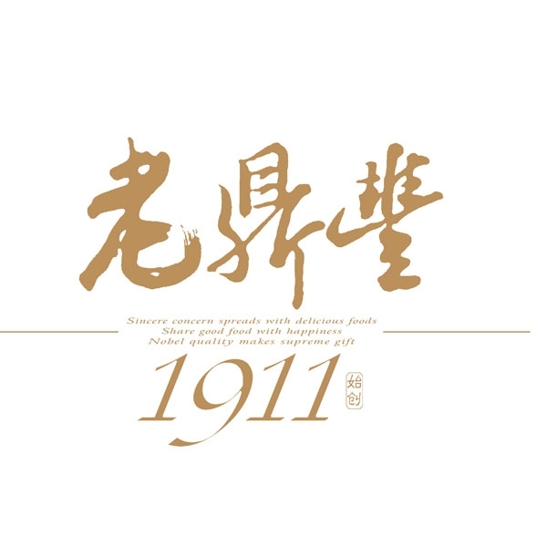 哈尔滨老鼎丰食品有限公司