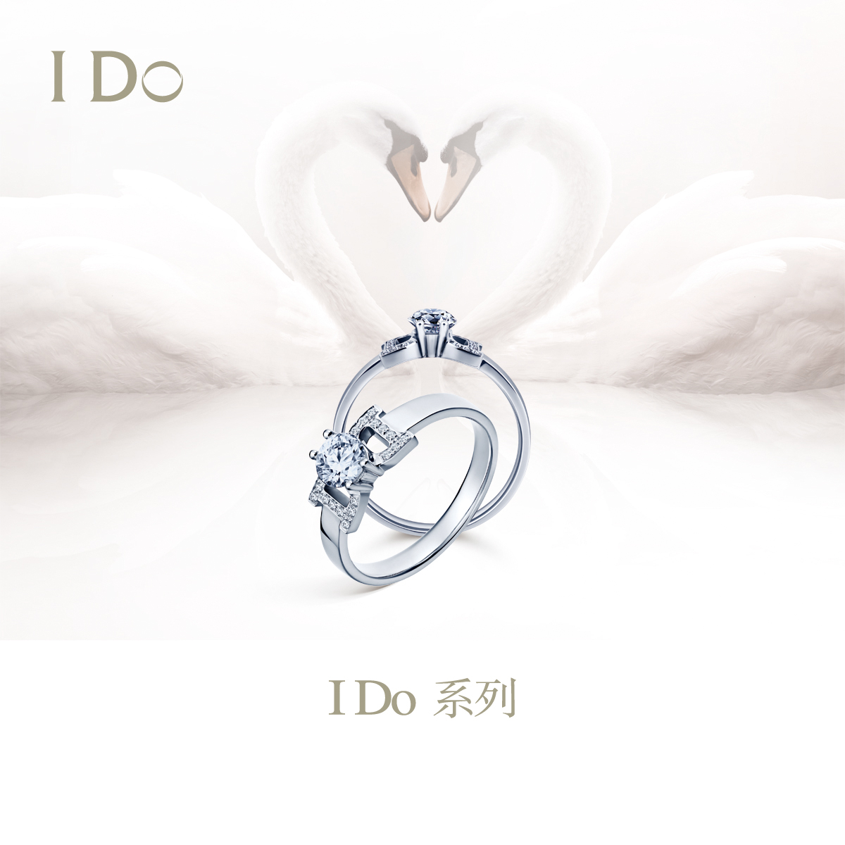 ido