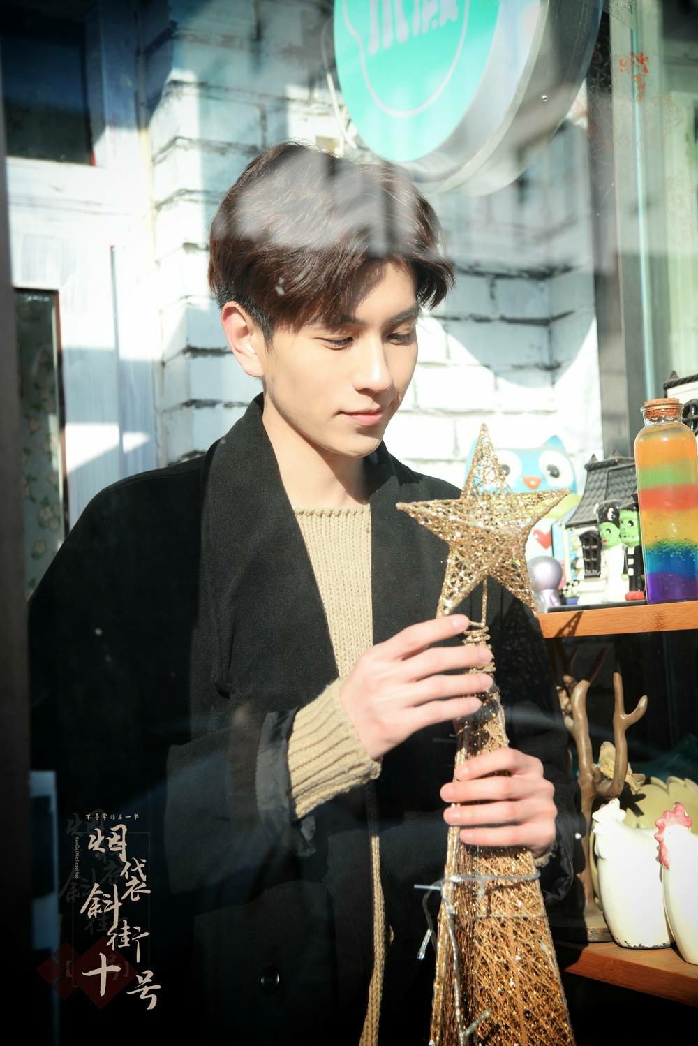  p>杨曦,中国内地影视男演员.