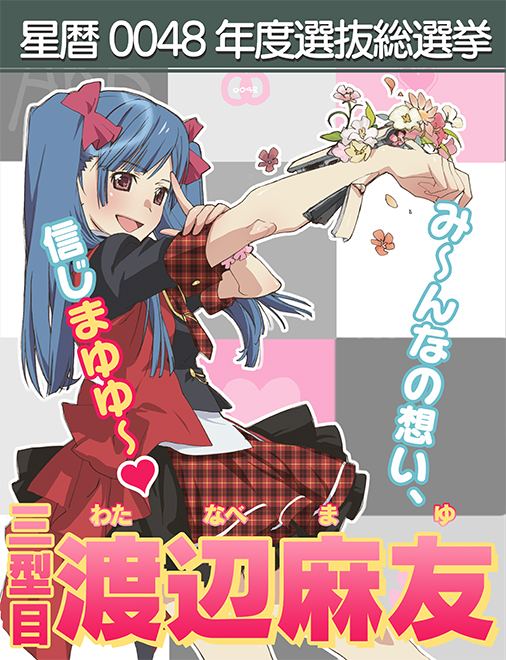  p>《akb0048》是以现实中的日本 a target="_bl