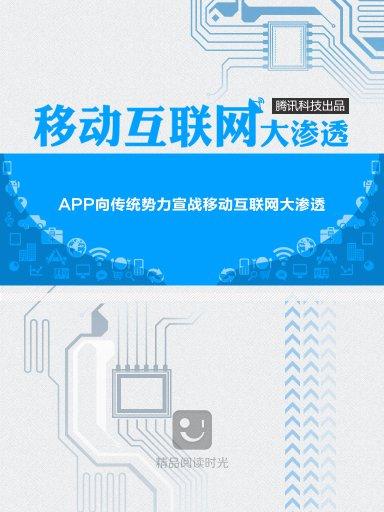 移动互联网创业项目_sitewww.uxxsn.com 物联网创业项目有哪些_移动电子商务创业项目