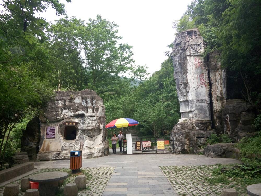 博山泉河青龙洞风景区