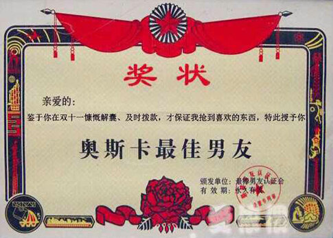 南极人保暖内衣