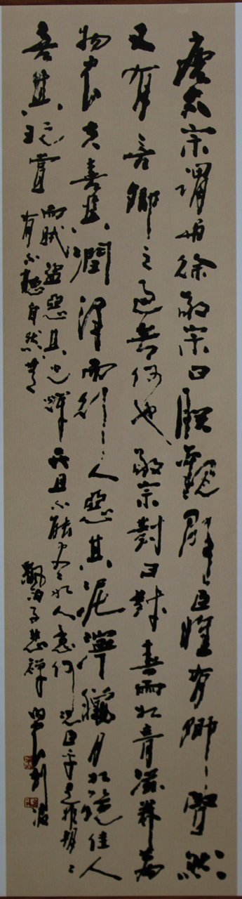 1914——1995),又名 a target="_blank" href="/item/刘月楼/2508932"