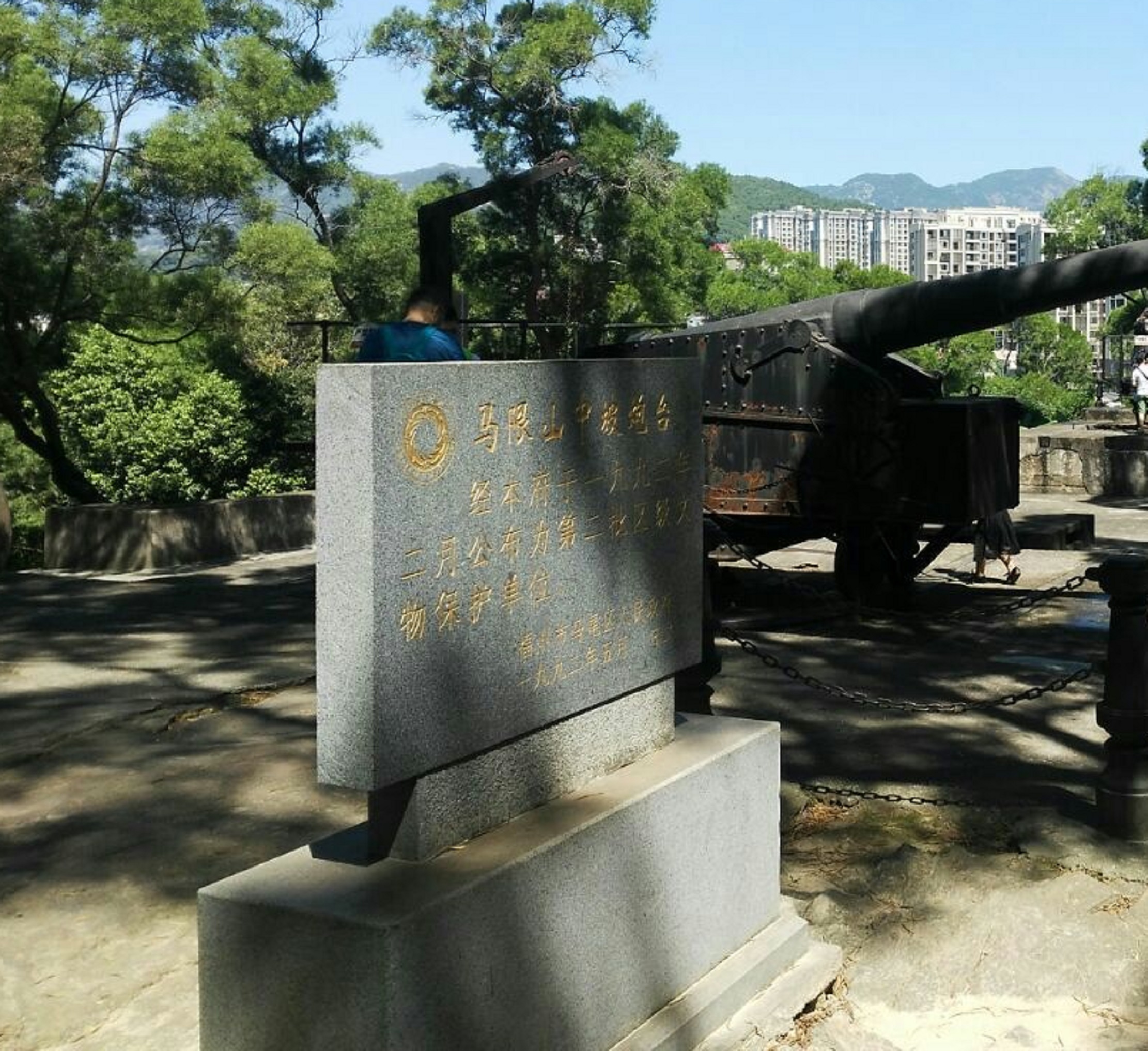  p>福州马江海战纪念馆位于福建省福州市马尾区马限山东麓,成立于1984