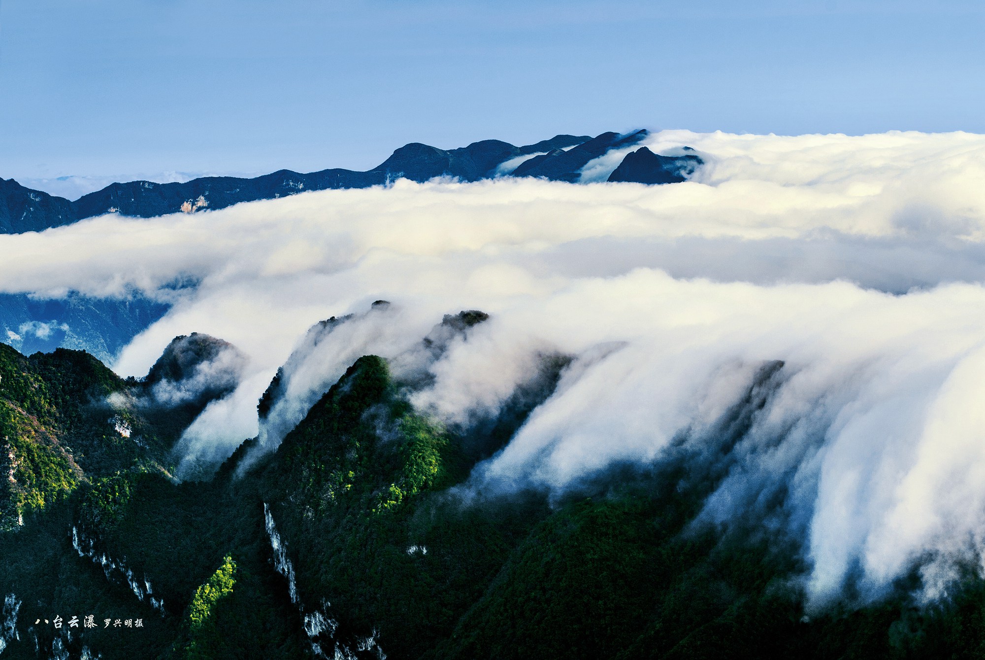 万源八台山天气预报预报