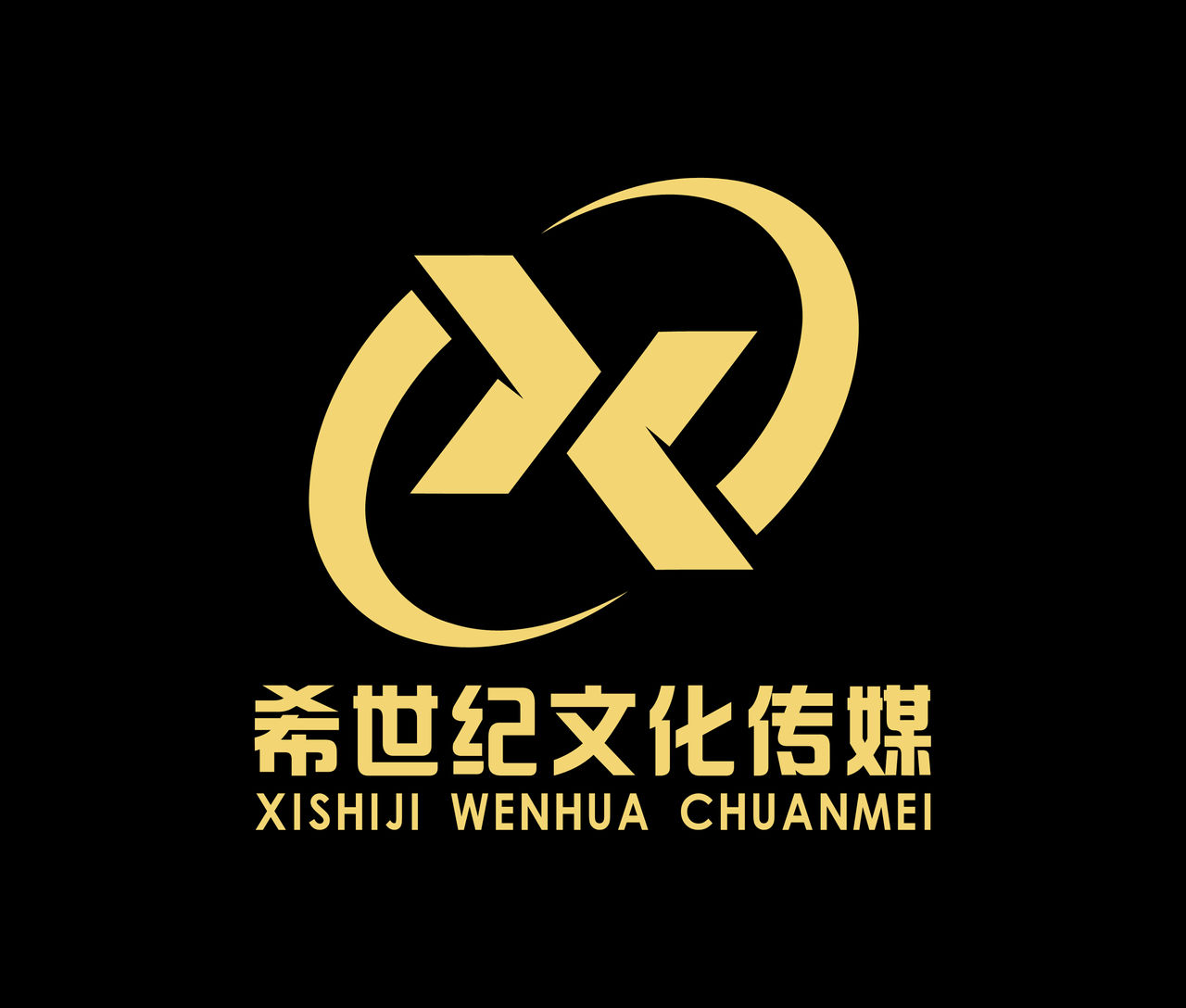 江西希世纪文化传媒有限公司