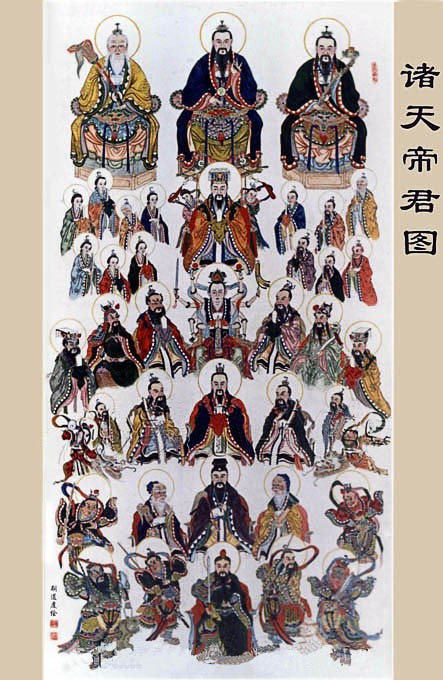 四帝,此说法出自中国 a target="_blank" href="/item/四大名著/8376"