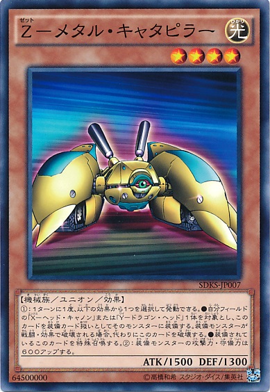  p> a target="_blank" href="/item/游戏王卡组/4579386" data-lemma