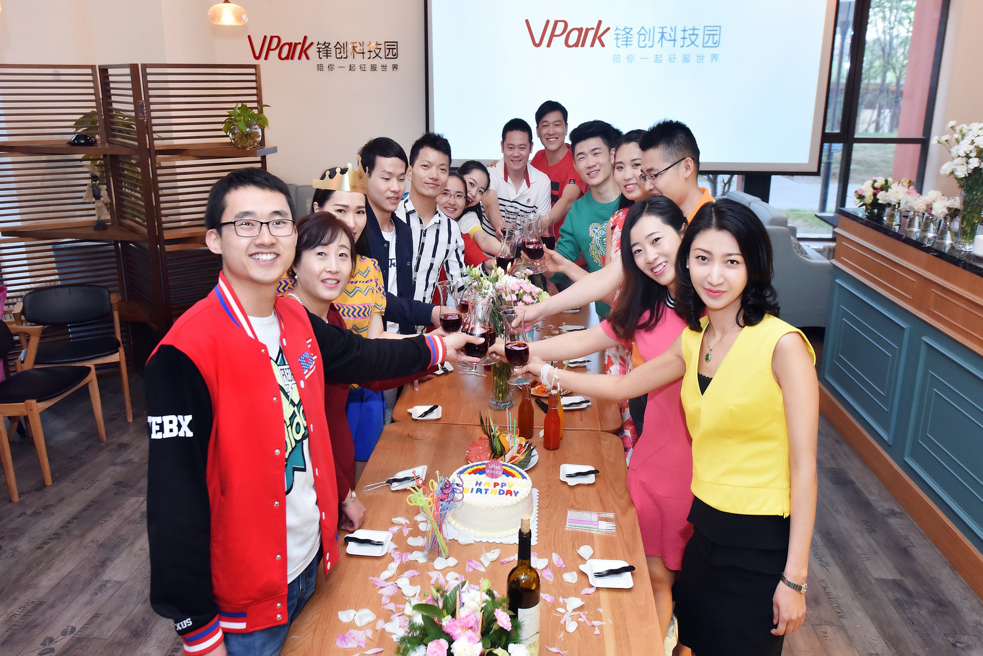 锋创科技园