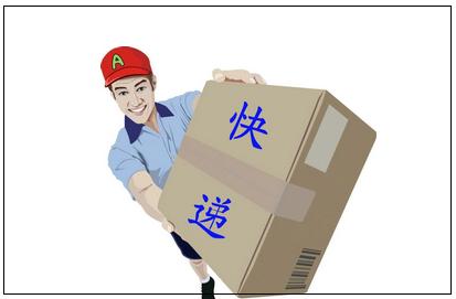  p>速递又名 b>快递 /b>(英语:courier),是指寄送 a target="_blank"