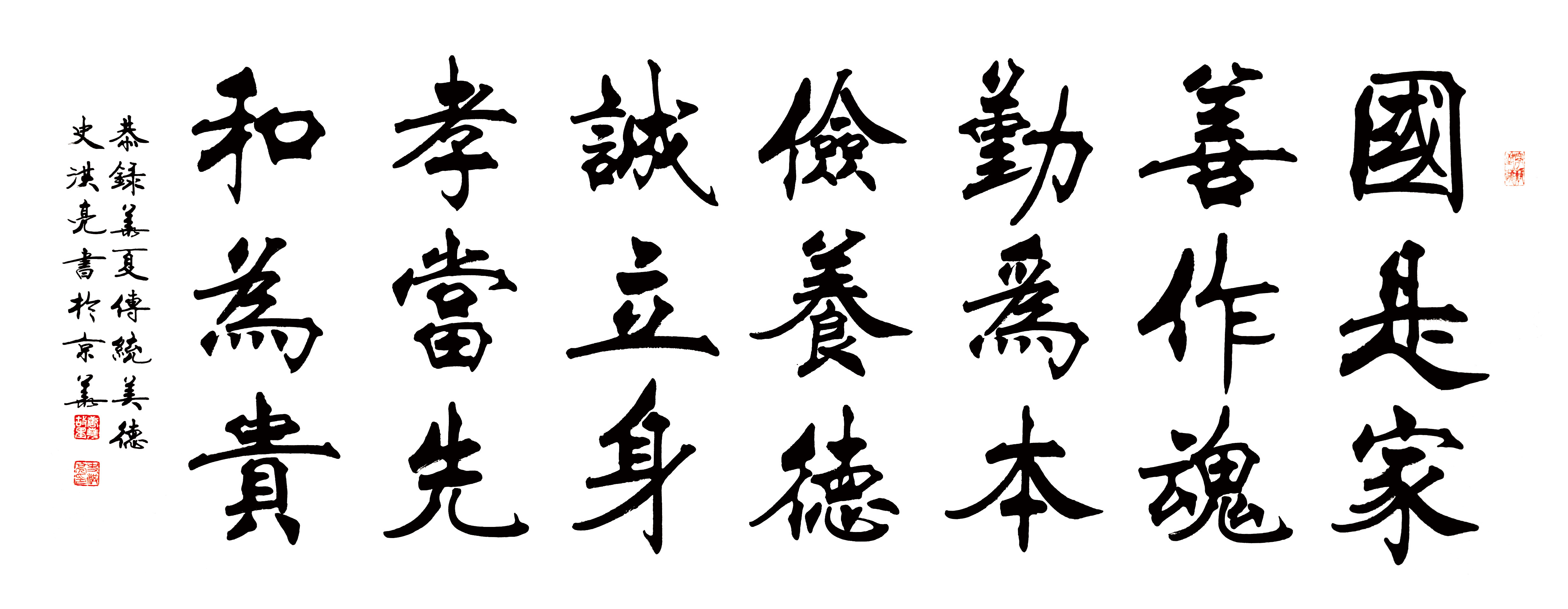  p data-id="gnc0fpl9pp">史洪亮,字子弘,出生于书香世家,是汉元帝时 