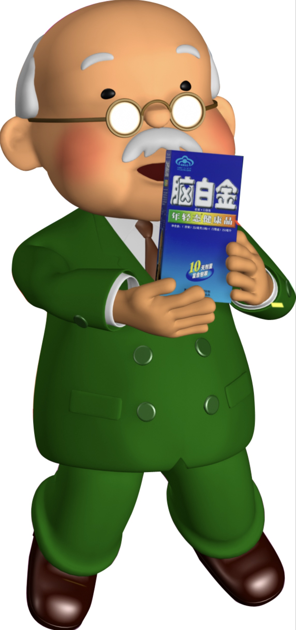 脑白金年轻态健康品