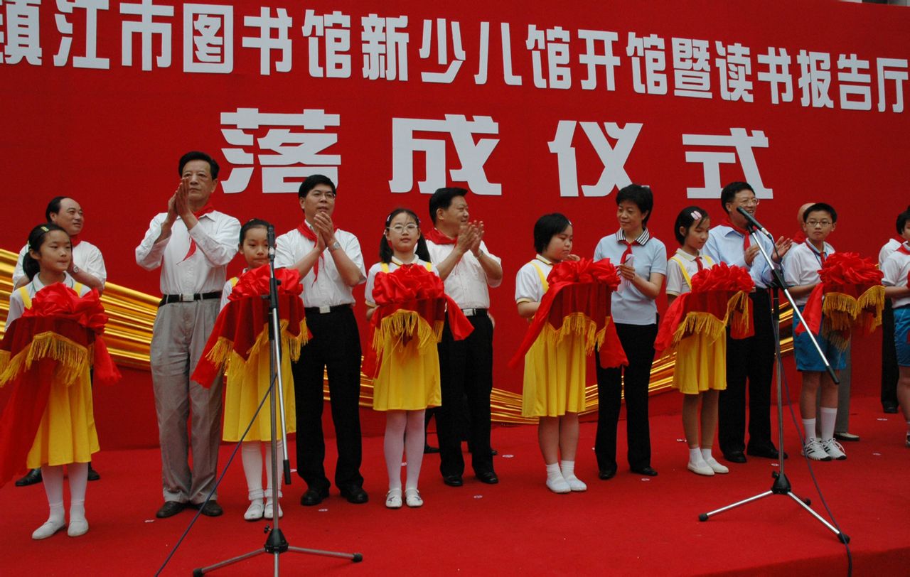 镇江市红旗小学