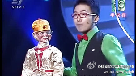 并长期从事相关表演的人,通常表演者会使用腹语木偶通过对话,唱歌