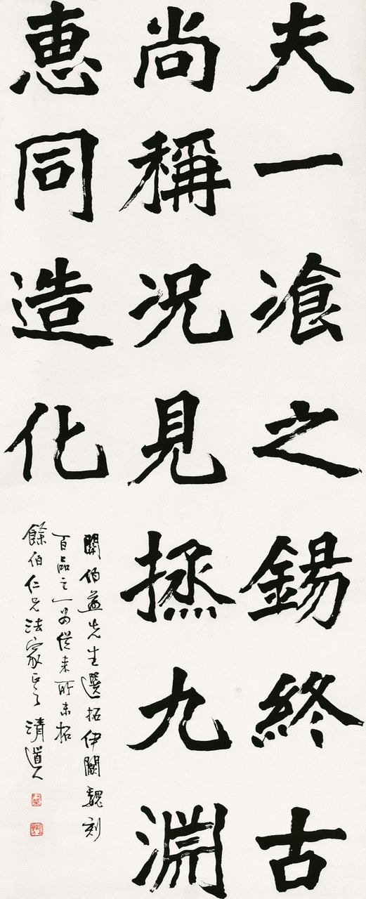  p>李瑞清(1867年-1920年),江西省南昌市进贤县温圳镇人,清末民初诗人