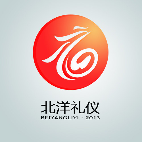 礼仪队,隶属于 a target="_blank" href="/item/天津大学学生社团团委