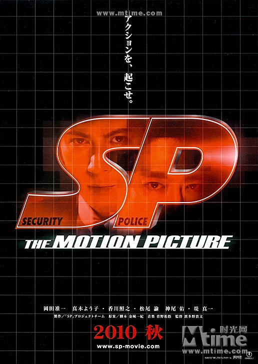 Sp之革命前日 百度百科