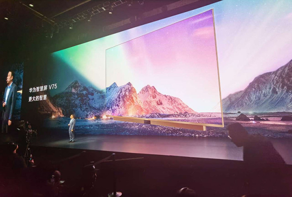 华为智慧屏v75