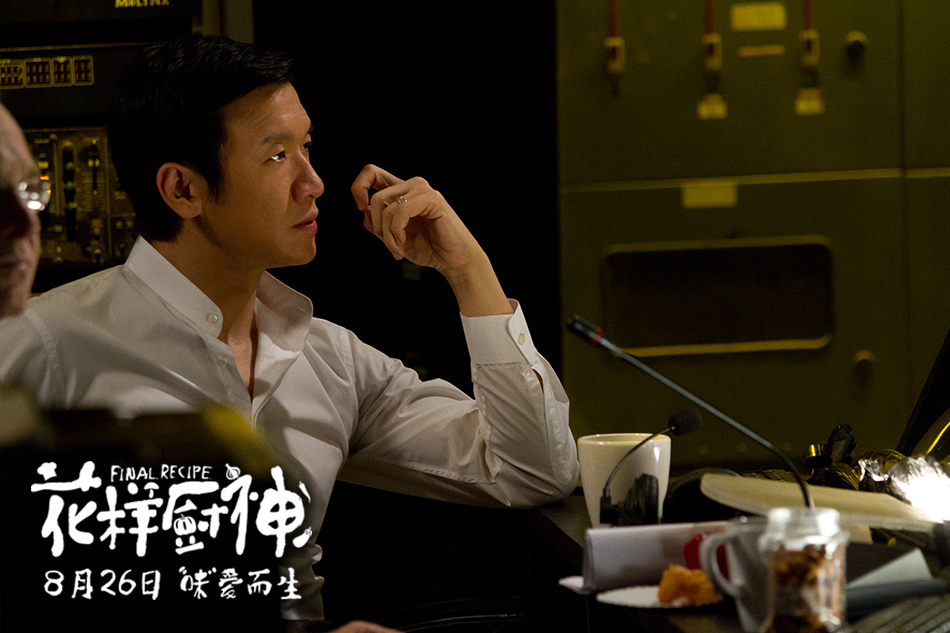  p data-id="gnz7bgb5ls">《花样厨神》是中国电影集团公司,天津世纪