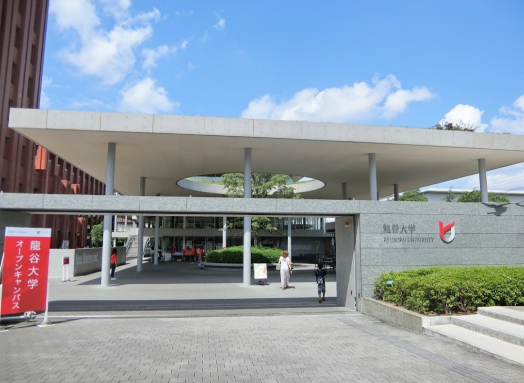  p>龙谷大学(ryukoku university),位于日本京都,是一所成立于1639年